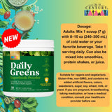 *New* 21st Century Daily Greens Superfoods Powder