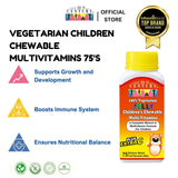 Children’s Chewable Multi-Vitamins 75 Jellies