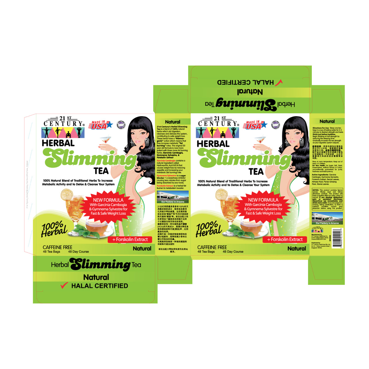 Herbal Slimming Tea - Natural (GC&GS) 48's